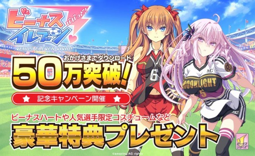 ���������꡼ No.001�Υ���ͥ������ / �֥ӡ��ʥ�����֥�ӤӤäɡ���50��DL���˵�ǰ�����ڡ����6��15���˼»�