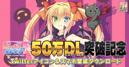 ���������꡼ No.007�Υ���ͥ������ / �֥ӡ��ʥ�����֥�ӤӤäɡ���50��DL���˵�ǰ�����ڡ����6��15���˼»�