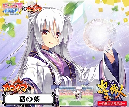 ꡼ No.005Υͥ / ֥ӡʥ֥ӤӤäɡפȡ֥ޡפΥܥ٥Ȥ14