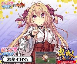 ꡼ No.007Υͥ / ֥ӡʥ֥ӤӤäɡפȡ֥ޡפΥܥ٥Ȥ14