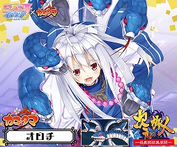 ꡼ No.009Υͥ / ֥ӡʥ֥ӤӤäɡפȡ֥ޡפΥܥ٥Ȥ14