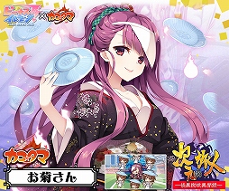 ꡼ No.010Υͥ / ֥ӡʥ֥ӤӤäɡפȡ֥ޡפΥܥ٥Ȥ14