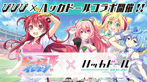 ���������꡼ No.001�Υ���ͥ������ / �֥ӡ��ʥ�����֥�ӤӤäɡ��סߡ֥ϥå��ɡ���ץ���ܤ��»���