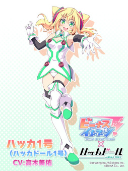 ���������꡼ No.002�Υ���ͥ������ / �֥ӡ��ʥ�����֥�ӤӤäɡ��סߡ֥ϥå��ɡ���ץ���ܤ��»���