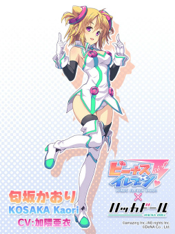 ���������꡼ No.003�Υ���ͥ������ / �֥ӡ��ʥ�����֥�ӤӤäɡ��סߡ֥ϥå��ɡ���ץ���ܤ��»���