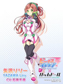 ���������꡼ No.005�Υ���ͥ������ / �֥ӡ��ʥ�����֥�ӤӤäɡ��סߡ֥ϥå��ɡ���ץ���ܤ��»���