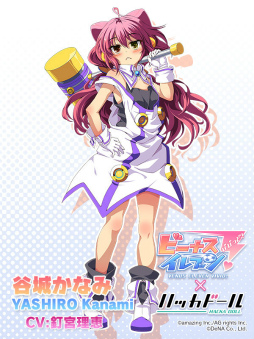 ���������꡼ No.006�Υ���ͥ������ / �֥ӡ��ʥ�����֥�ӤӤäɡ��סߡ֥ϥå��ɡ���ץ���ܤ��»���