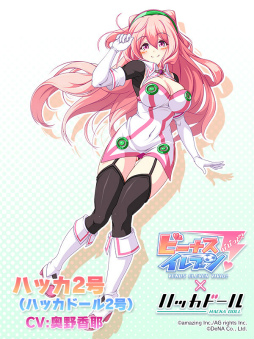 ���������꡼ No.007�Υ���ͥ������ / �֥ӡ��ʥ�����֥�ӤӤäɡ��סߡ֥ϥå��ɡ���ץ���ܤ��»���