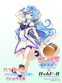 ���������꡼ No.008�Υ���ͥ������ / �֥ӡ��ʥ�����֥�ӤӤäɡ��סߡ֥ϥå��ɡ���ץ���ܤ��»���