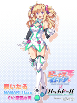 ���������꡼ No.009�Υ���ͥ������ / �֥ӡ��ʥ�����֥�ӤӤäɡ��סߡ֥ϥå��ɡ���ץ���ܤ��»���