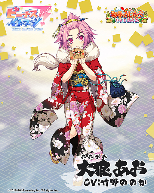 画像ギャラリー No.005のサムネイル画像 / 「ビーナスイレブンびびっど！」，年末年始の怒涛のイベントラッシュスケジュールが公開