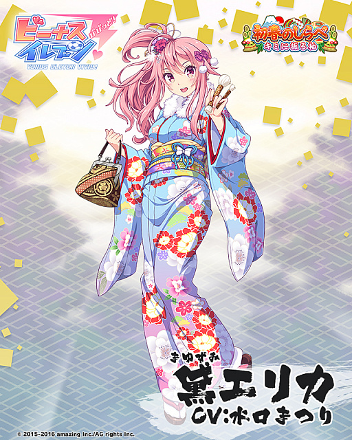 画像ギャラリー No.008のサムネイル画像 / 「ビーナスイレブンびびっど！」，年末年始の怒涛のイベントラッシュスケジュールが公開