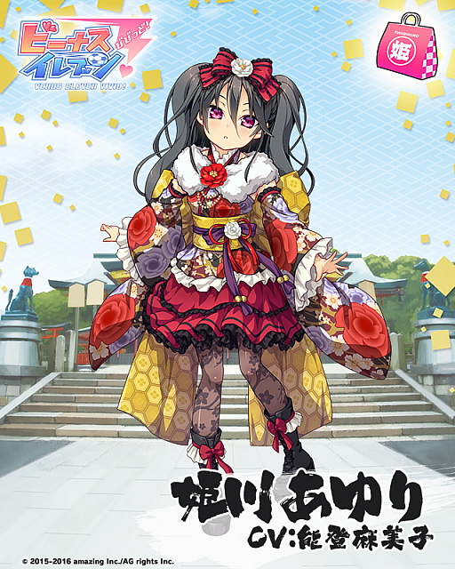 画像ギャラリー No.010のサムネイル画像 / 「ビーナスイレブンびびっど！」，年末年始の怒涛のイベントラッシュスケジュールが公開