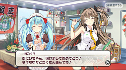 画像ギャラリー No.014のサムネイル画像 / 「ビーナスイレブンびびっど！」，年末年始の怒涛のイベントラッシュスケジュールが公開