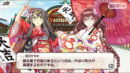 画像ギャラリー No.015のサムネイル画像 / 「ビーナスイレブンびびっど！」，年末年始の怒涛のイベントラッシュスケジュールが公開