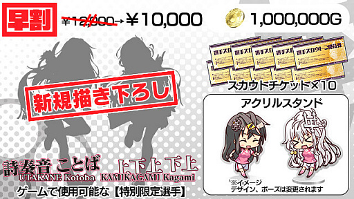 画像ギャラリー No.004のサムネイル画像 / 「ビーナスイレブンびびっど！」，トーク&ライブ開催に向けたクラウドファンディングをMakuakeで開始