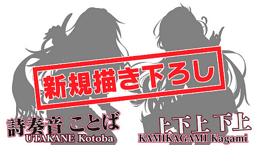 画像ギャラリー No.007のサムネイル画像 / 「ビーナスイレブンびびっど！」，トーク&ライブ開催に向けたクラウドファンディングをMakuakeで開始