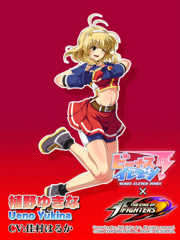 画像ギャラリー No.003のサムネイル画像 / KOFキャラのコスプレ試合に発展，「びびび！」×「KOF」コラボが実施