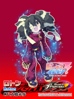 画像ギャラリー No.004のサムネイル画像 / KOFキャラのコスプレ試合に発展，「びびび！」×「KOF」コラボが実施