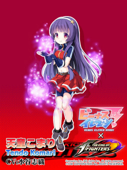 画像ギャラリー No.005のサムネイル画像 / KOFキャラのコスプレ試合に発展，「びびび！」×「KOF」コラボが実施