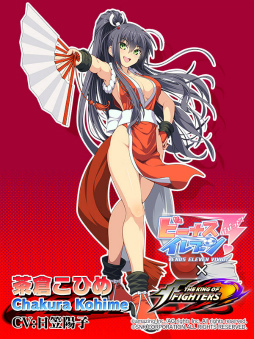 画像ギャラリー No.009のサムネイル画像 / KOFキャラのコスプレ試合に発展，「びびび！」×「KOF」コラボが実施