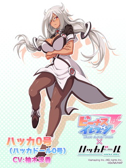 画像ギャラリー No.002のサムネイル画像 / 「ビーナスイレブンびびっど!」でハッカドールコラボの第2回が2月7日にスタート