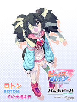 画像ギャラリー No.004のサムネイル画像 / 「ビーナスイレブンびびっど!」でハッカドールコラボの第2回が2月7日にスタート