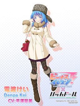 画像ギャラリー No.005のサムネイル画像 / 「ビーナスイレブンびびっど!」でハッカドールコラボの第2回が2月7日にスタート