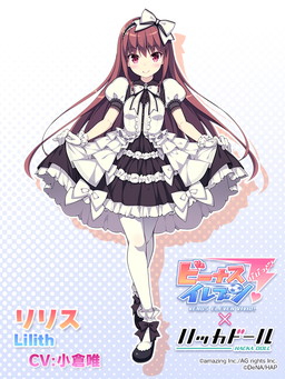 画像ギャラリー No.006のサムネイル画像 / 「ビーナスイレブンびびっど!」でハッカドールコラボの第2回が2月7日にスタート