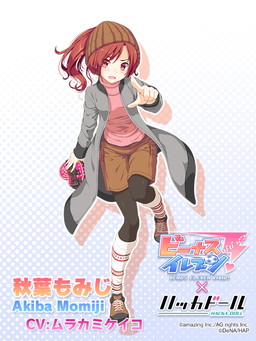 画像ギャラリー No.009のサムネイル画像 / 「ビーナスイレブンびびっど!」でハッカドールコラボの第2回が2月7日にスタート