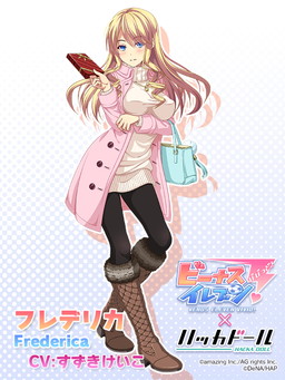 画像ギャラリー No.010のサムネイル画像 / 「ビーナスイレブンびびっど!」でハッカドールコラボの第2回が2月7日にスタート