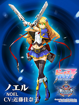 画像ギャラリー No.002のサムネイル画像 / 「ビーナスイレブンびびっど!」で「BLAZBLUE」とのコラボイベントが開催