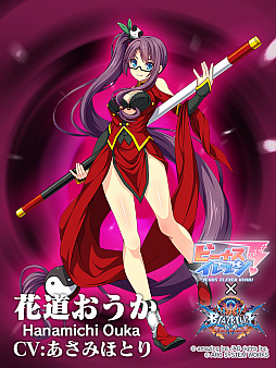 画像ギャラリー No.003のサムネイル画像 / 「ビーナスイレブンびびっど!」で「BLAZBLUE」とのコラボイベントが開催