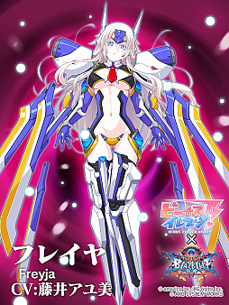 画像ギャラリー No.006のサムネイル画像 / 「ビーナスイレブンびびっど!」で「BLAZBLUE」とのコラボイベントが開催
