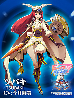 画像ギャラリー No.007のサムネイル画像 / 「ビーナスイレブンびびっど!」で「BLAZBLUE」とのコラボイベントが開催