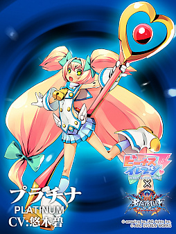 画像ギャラリー No.009のサムネイル画像 / 「ビーナスイレブンびびっど!」で「BLAZBLUE」とのコラボイベントが開催