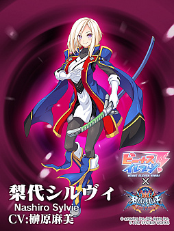 画像ギャラリー No.010のサムネイル画像 / 「ビーナスイレブンびびっど!」で「BLAZBLUE」とのコラボイベントが開催
