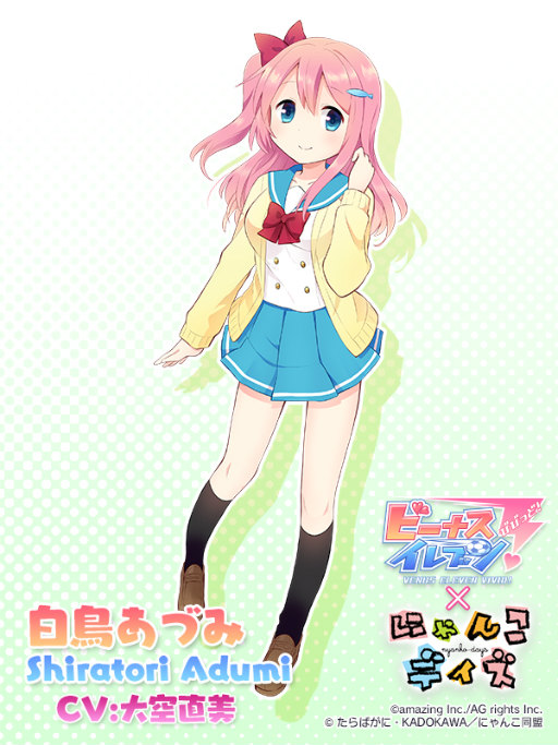 ���������꡼ No.002�Υ���ͥ������ / �֥ӡ��ʥ�����֥�ӤӤäɡ��סߡ֤ˤ�󤳥ǥ����ץ���ܤ����ŷ���