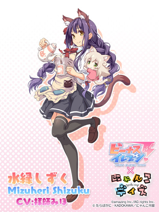 ���������꡼ No.003�Υ���ͥ������ / �֥ӡ��ʥ�����֥�ӤӤäɡ��סߡ֤ˤ�󤳥ǥ����ץ���ܤ����ŷ���