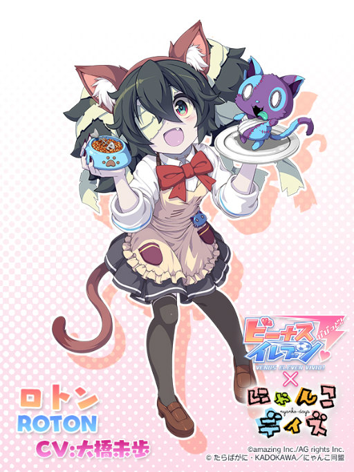 ���������꡼ No.004�Υ���ͥ������ / �֥ӡ��ʥ�����֥�ӤӤäɡ��סߡ֤ˤ�󤳥ǥ����ץ���ܤ����ŷ���