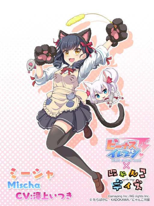 ���������꡼ No.005�Υ���ͥ������ / �֥ӡ��ʥ�����֥�ӤӤäɡ��סߡ֤ˤ�󤳥ǥ����ץ���ܤ����ŷ���