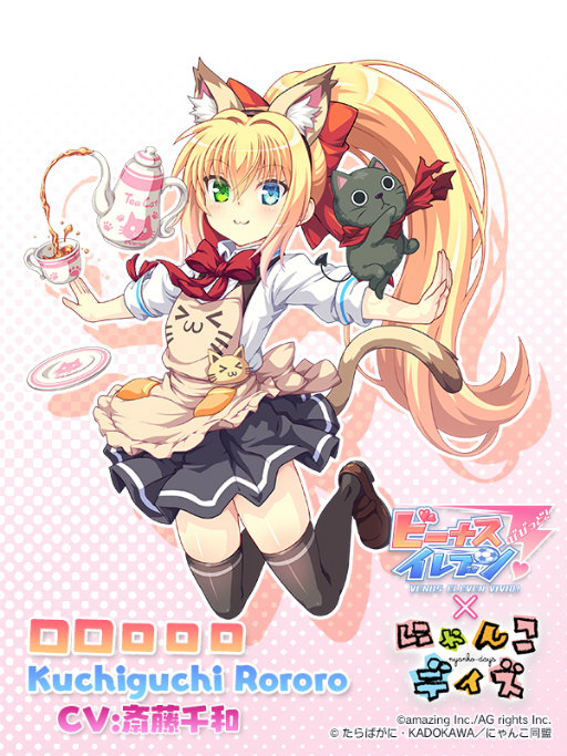 ���������꡼ No.006�Υ���ͥ������ / �֥ӡ��ʥ�����֥�ӤӤäɡ��סߡ֤ˤ�󤳥ǥ����ץ���ܤ����ŷ���