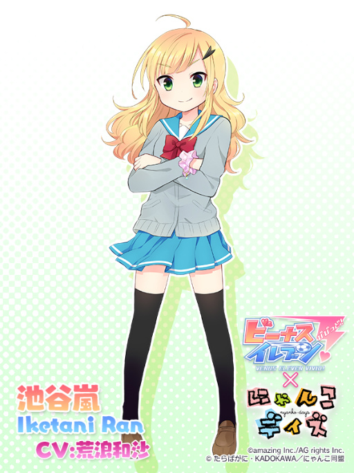 ���������꡼ No.008�Υ���ͥ������ / �֥ӡ��ʥ�����֥�ӤӤäɡ��סߡ֤ˤ�󤳥ǥ����ץ���ܤ����ŷ���