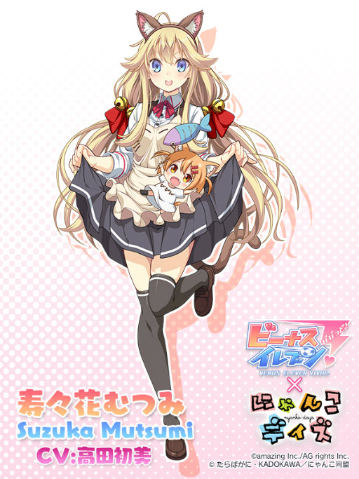 ���������꡼ No.009�Υ���ͥ������ / �֥ӡ��ʥ�����֥�ӤӤäɡ��סߡ֤ˤ�󤳥ǥ����ץ���ܤ����ŷ���