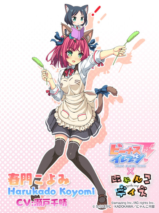 ���������꡼ No.010�Υ���ͥ������ / �֥ӡ��ʥ�����֥�ӤӤäɡ��סߡ֤ˤ�󤳥ǥ����ץ���ܤ����ŷ���