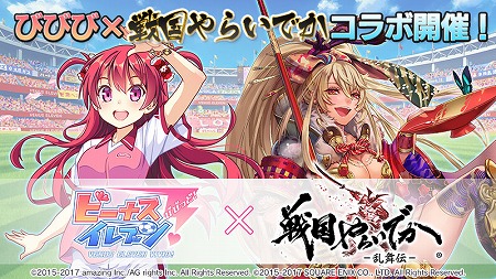 ���������꡼ No.001�Υ���ͥ������ / �֥ӡ��ʥ�����֥�ӤӤäɡ��ס�������餤�Ǥ��פȤΥ���ܤ�»�