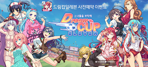 ���������꡼ No.002�Υ���ͥ������ / ���������å������ߥ�졼�����֥ӡ��ʥ�����֥�ӤӤäɡ��פδڹ��Ǥ�ȯɽ��6����˥����ӥ�����ͽ��