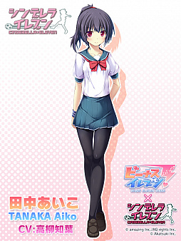 画像ギャラリー No.002のサムネイル画像 / 「ビーナスイレブンびびっど!」に「シンデレライレブン」選手が再登場