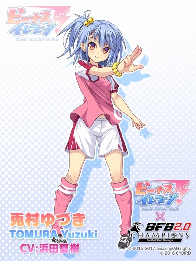 画像ギャラリー No.003のサムネイル画像 / 「ビーナスイレブンびびっど！」が「BFBチャンピオンズ2.0」とのコラボイベントを開催