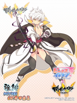 ���������꡼ No.003�Υ���ͥ������ / �֥ӡ��ʥ�����֥�ӤӤäɡ��ס�8��23����������𥫥���פȤΥ���ܥ��٥�Ȥ򳫺�